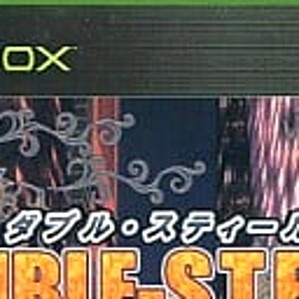 Double S.T.E.A.L Microsoft Xbox NTSC-J CIB - Image 3 of 4