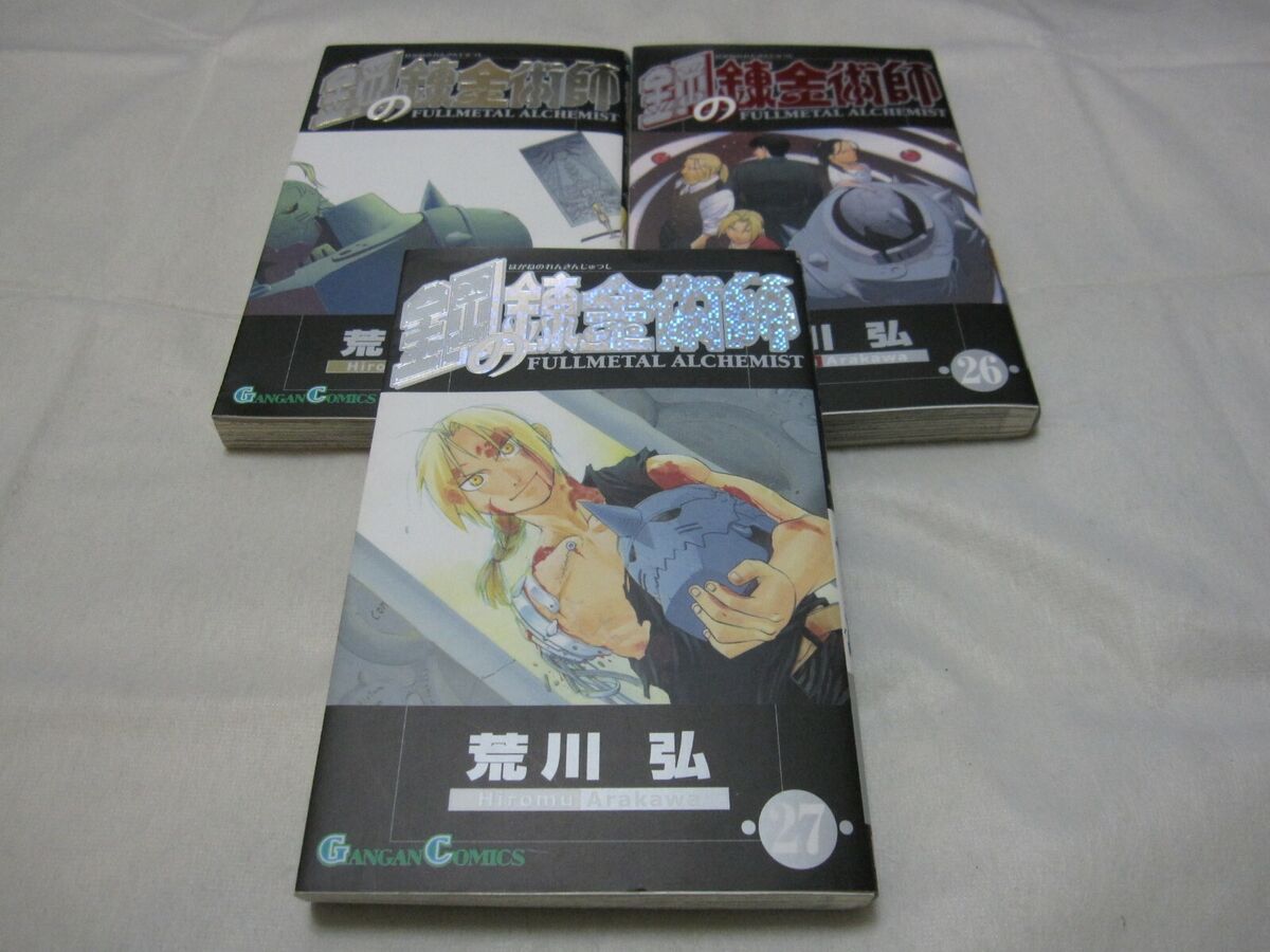 Fullmetal Alchemist Hagane no Renkinjutsushi Vol.1-27 Set Manga comics  Japanese