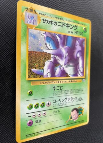 Giovanni's Nidoking Pokemon Card Coro Coro Glossy Gym 034 Promo Rare F/S Cool B - Picture 4 of 12