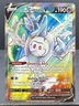 GALARIAN CURSOLA V 071/073 ULTRA RARE HOLO CHAMPION’S PATH POKEMON NEAR MINT NM
