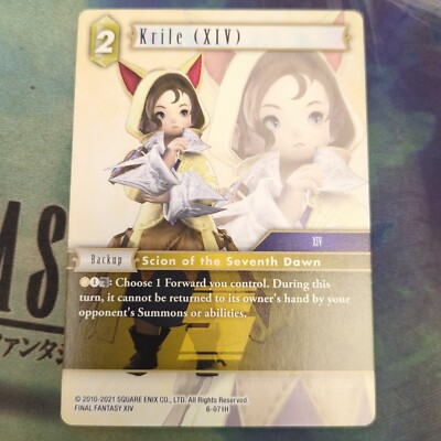 Final Fantasy TCG Opus VI LP Krile (XIV) 6-071H | eBay