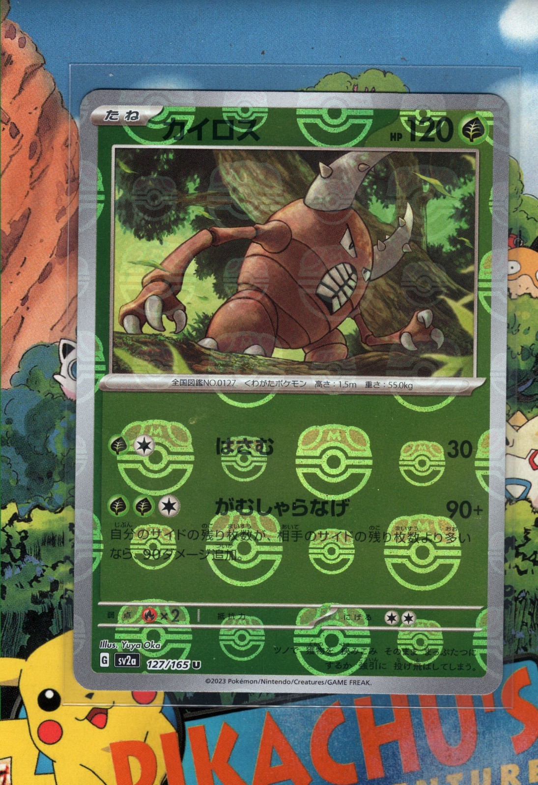 Pokémon TCG Pinsir - 127/165  (Master Ball Foil)   151 Holo Japanese NM/M