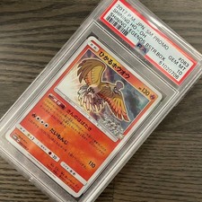 ho oh japanese booster box Heat Wave Arena Booster Pack main image 0