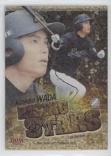 2022 BBM Chiba Lotte Marines Rising Stars Gold Holo /60 Koshiro Wada #RS3