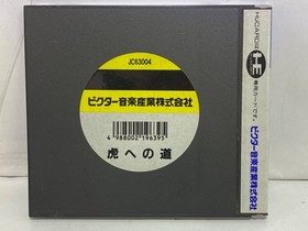 Tiger Road PC Engine Tora No Michi HuCard with Japanese Version Manual 22