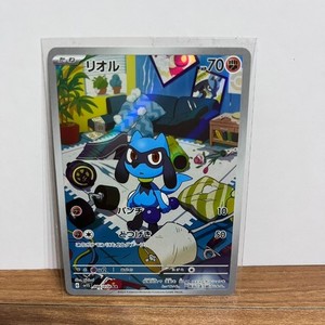 10枚セット リオル AR Riolu AR×10 SV1S スカーレットex Pokemon