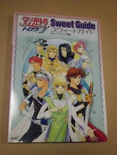 Angelique TroSweet Guide Book Collectible Used Good Condition 33z