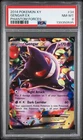 Gengar EX 34/119 Pokemon XY Phantom Forces #34 NM-MT PSA 8 New Cert