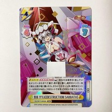 Re:Birth Symphogear Yukine Chris SNR Serial