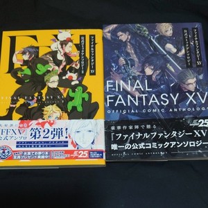 Final Fantasy Manga | eBay