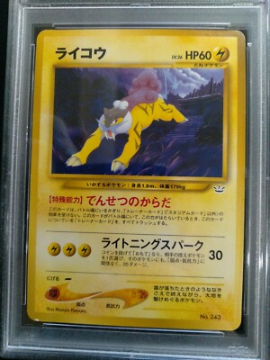 2000 P.M. Pokemon Japanese Neo 3 RAIKOU #243 Promo NM - MT Graded