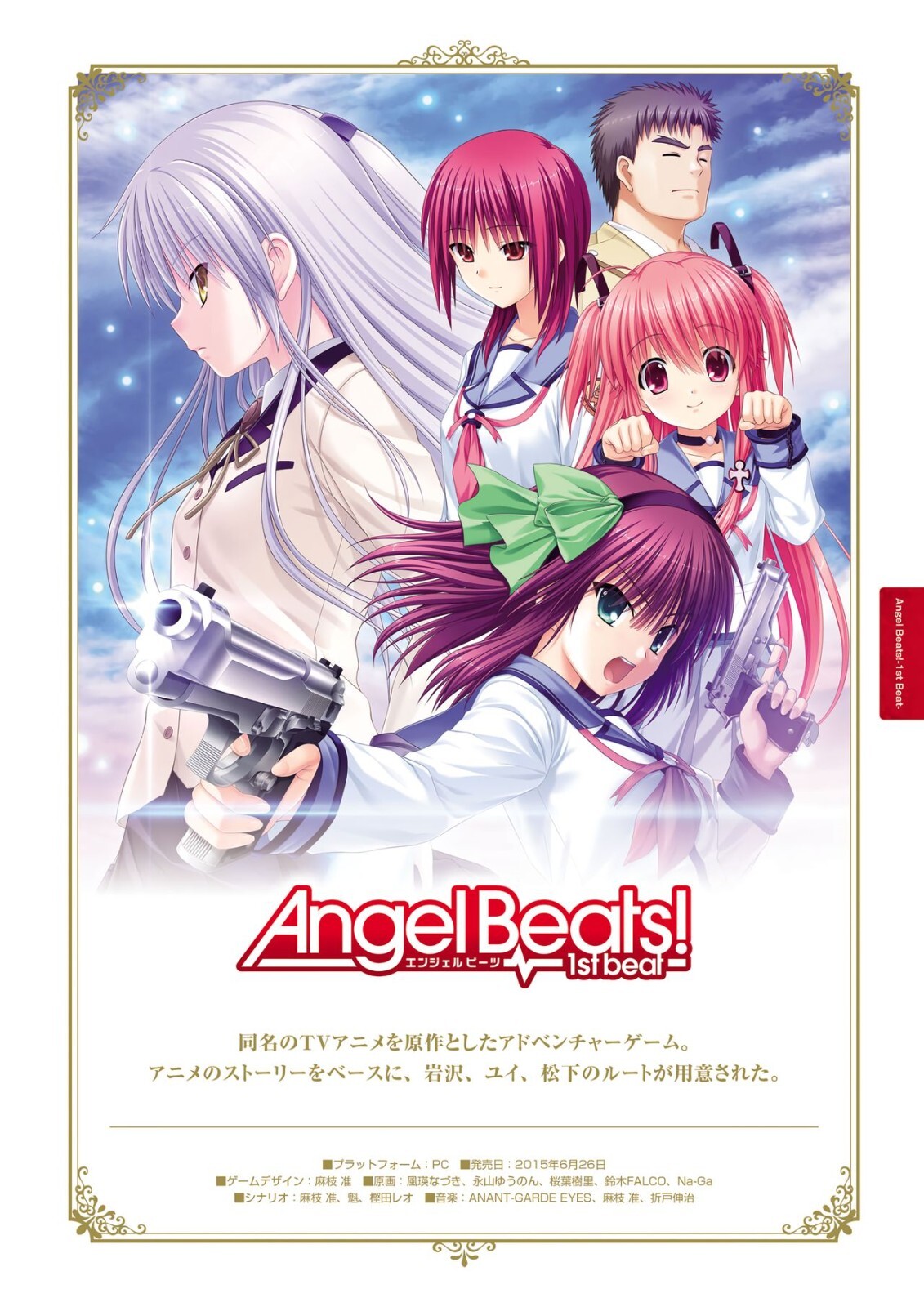 Key th Anniversary Memorial Art Book Kanon Angel Beats Clannad Little Busters Ebay