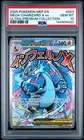 2025 POKEMON MEP EN-ME BLACK STAR PROMO #023 MEGA CHARIZARD X EX PSA 10
