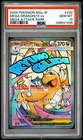2025 POKEMON JAPANESE M2a-MEGA DREAM ex #232 MEGA DRAGONITE ex PSA 10
