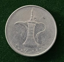 1995-2007 1 Dirham United Arab Emirates Good Condition