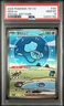 PSA 10 - 2025 Pokemon Card 151 Surprise Bubble Mew Ex 191/151 SAR Chinese