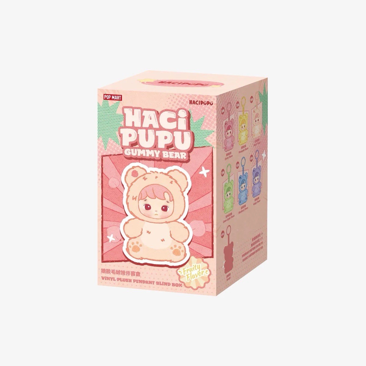 n*a様 定価〜 HACIPUPU Gummy Bear シリーズ ぬいぐるみペ AUTHENTIC Hacipupu Gummy Bear Vinyl Plush Pendant Full Set