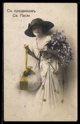 Photo Postcard Gl Co No. 4348/1: Young Lady Holding Flowers and a Huge Easter Egg in De 
