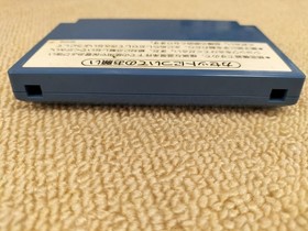 NINTENDO Devil World Famicom Software