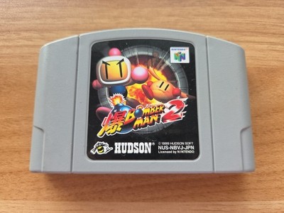 Baku Bomberman 2 (Japanese) Nintendo 64 N64 Japan import US Seller