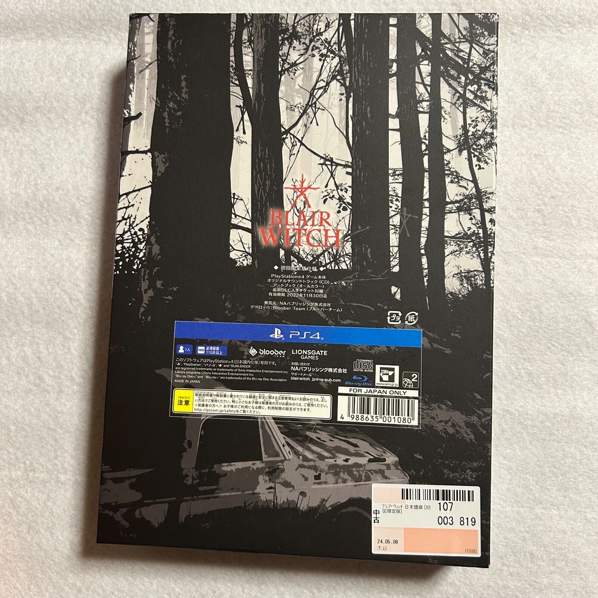 USED PlayStation 4 PS4 Blair Witch Japanese version first limited