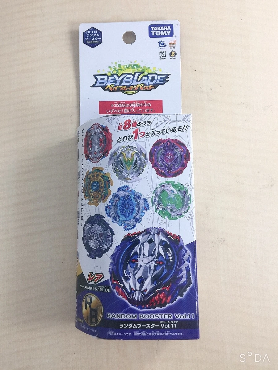 Beyblade Burst Random Booster Volume 11