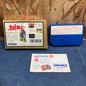 [M 1970] Sanada Ten Braves Famicom Software Nintendo Nintendo Box Theory