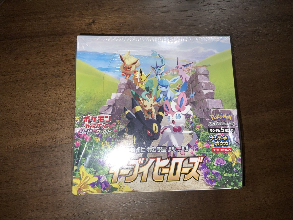 Pokemon: Eevee Hroes Japanese Booster Box- Factory Sealed | eBay