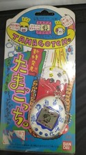 Bandai Tamagotchi White Blue Pattern Species Unused
