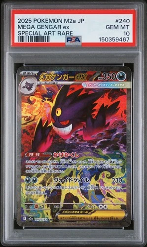 2025 POKEMON JAPANESE MEGA DREAM EX SPECIAL ART RARE #240 MEGA GENGAR EX PSA 10