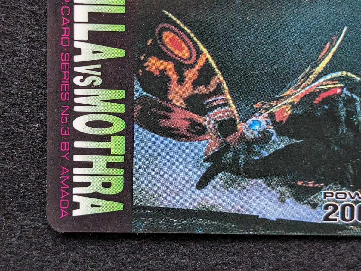 GODZILLA VS MOTHRA AMADA GODZILLA PP CARD SERIES No3 Japanese TCG