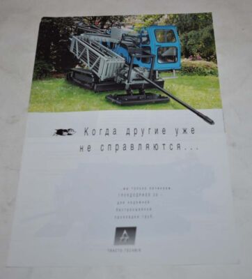 Tracto-Technik Drilling for cable Brochure Prospekt