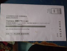 china commercial envelope
