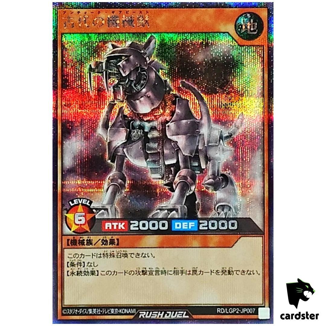 Ancient Gear Beast RD/LGP2-JP007 [ScR] Secret Yugioh Rush Duel Japanese |  eBay