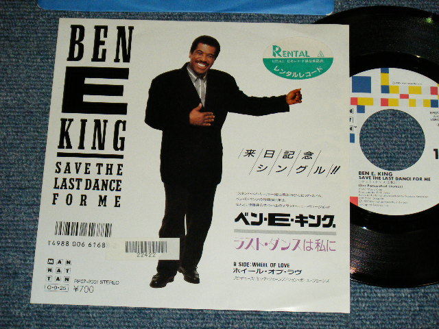 The Five Crowns【LP・US・Sealed・Ben E.King】 The Five Crowns LP US Sealed Ben E. King Doo-Wop Vintage | eBay