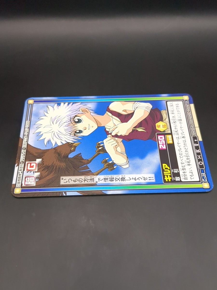 ミラバト ハンター×ハンター killua キルア psa9 4 ミラバト ハンター