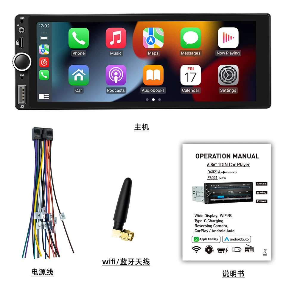 6.86" Single Din Car Radio With Bluetooth Automotive Multimedia Carplay Android - Image 2 of 4