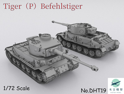 3D Printed 1/72/35 German Jagdtiger Tiger (P) Command Tank Unpainted kit-Y