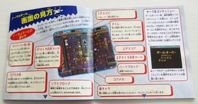 Saturn Bomber Man Sega Saturn Hudson 1996 SS Japan