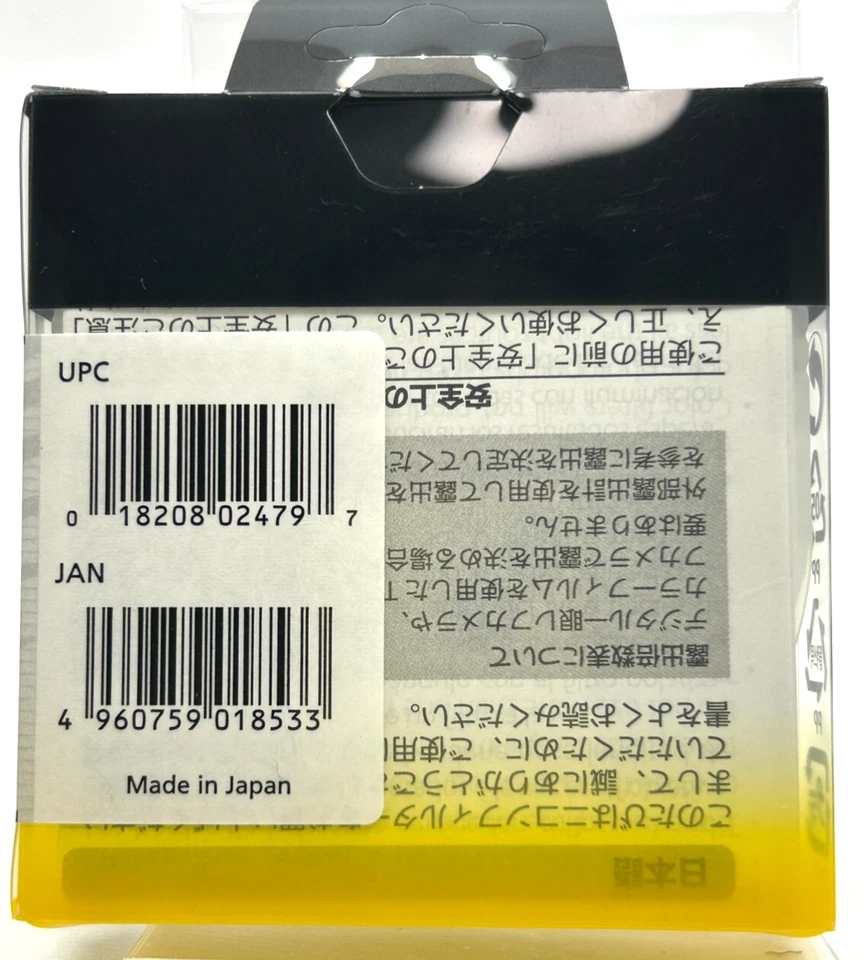 Nikon Neutral Color Lens Filter 52mm NC-52 Screw-on Multi-coating [New] Japan - Image 4 of 4