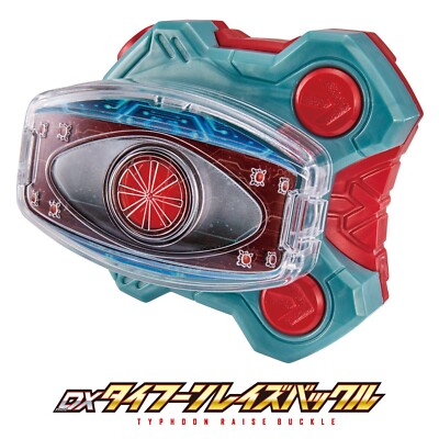 GEATS DX Ttyphoon & Double Typhoon & King Stone Kamen Rider Store