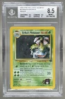 0017542762 2762 Erika's Venusaur 2000 Pokemon Gym Challenge #4/132 Holo BGS 8.5