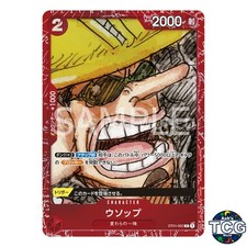 Usopp Red St01 002 Prices | Usopp Red St01 002 List