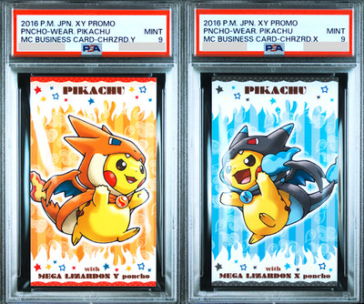 マギアナ プロモ　PSA9 2016年 P.M. JPN. XY PROMO PSA 9 Pokemon Poncho Pikachu Charizard X Y Promo Japanese Business