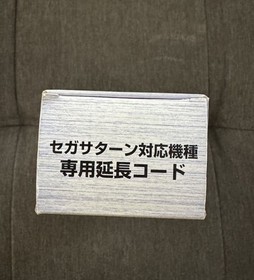 Sega Saturn Controller Extension Cable TOSK-C881 Boxed Metal Connections