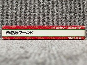 Jaleco Saiyuki World Famicom Japanese Ver.
