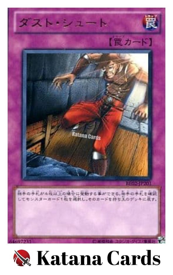 ダストシュート　ダスト・シュート　初期　二期　Dustshoot 20枚 Yugioh Cards | Trap Dustshoot Rare | BE02-JP201 Japanese | eBay