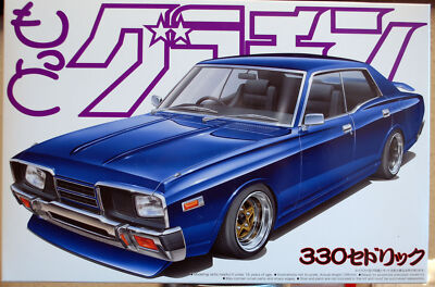Aoshima 047057 1977 Nissan Cedric 330 4-dr. Grand Champion 1:24 JDM
