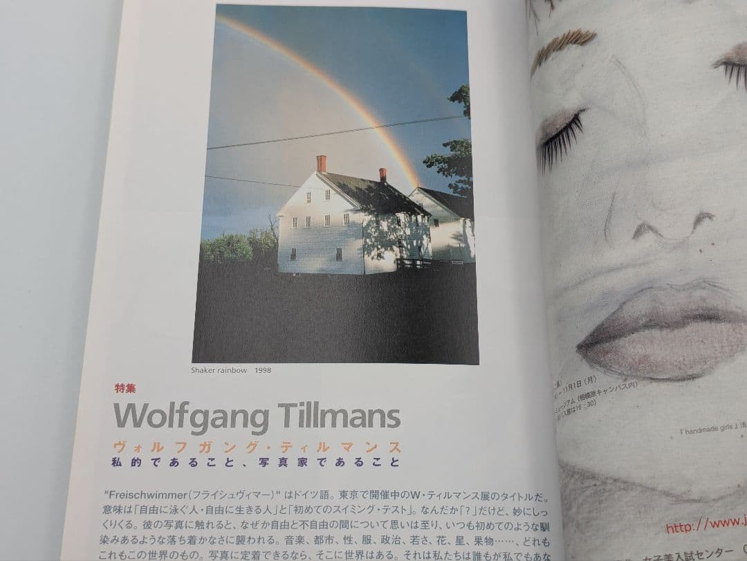 アート・デザイン・音楽 Issue 4 Fall 2000 Larry Clark Larry Clark Art Magazine 2-Book Set August 1996 November 2004
