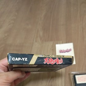 FC Heaven and Earth Eater Famicom Box Instruction Manual